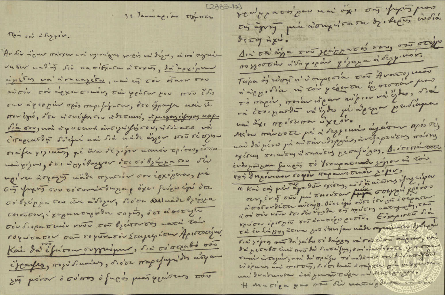 Document image